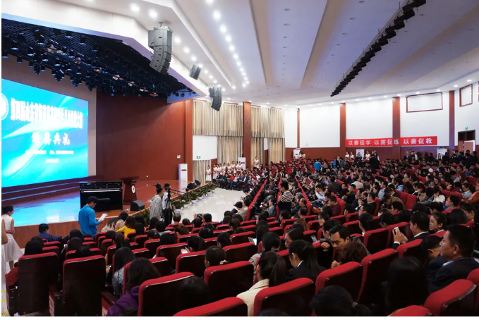 淄博師范高等學校