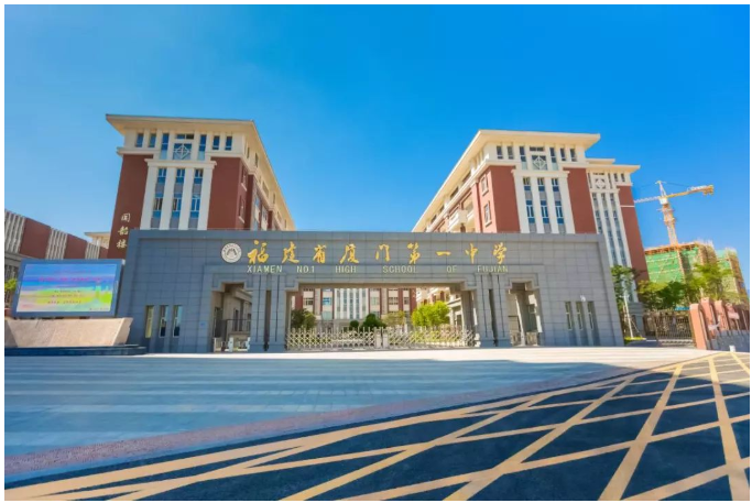 RCF助力廈門一中海滄校區(qū)，共建...